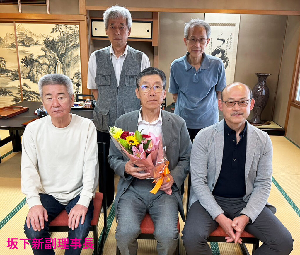 新執行部