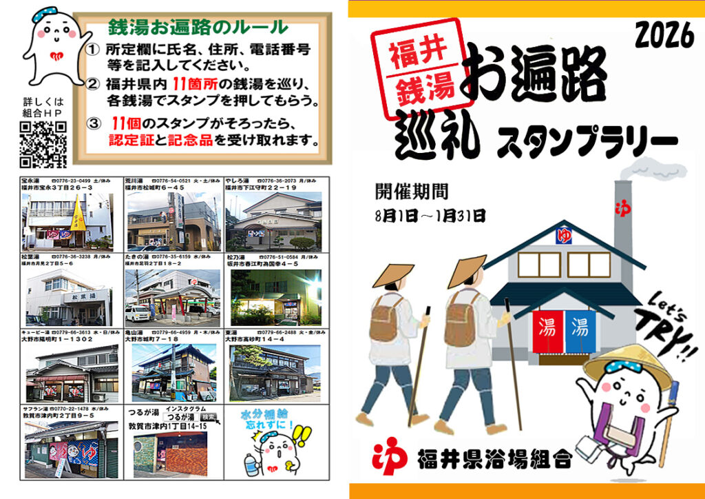 台紙①